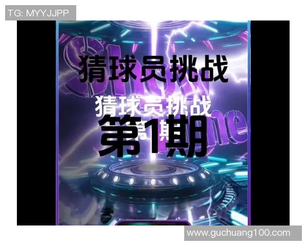 趣味挑战猜猜他是谁一起揭开神秘足球球星的真实身份