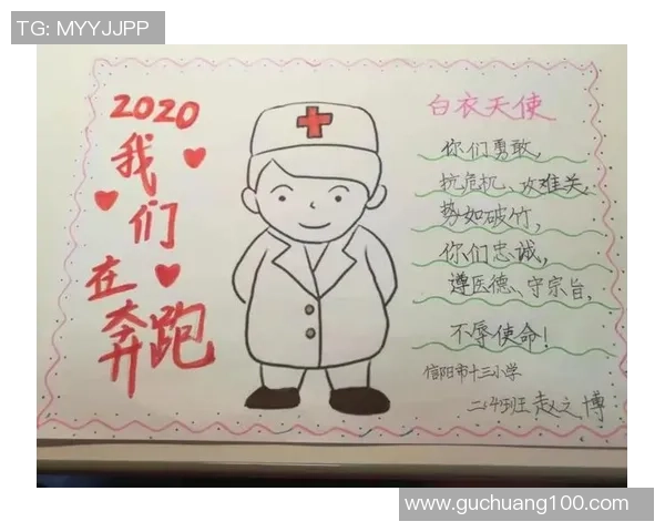 如何给足球明星写一封感人至深的信件并表达你的敬意与祝福