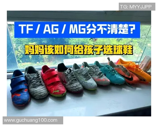 各大品牌超级球星足球鞋重量对比及性能分析 各大品牌超级球星足球鞋重量对比及性能分析